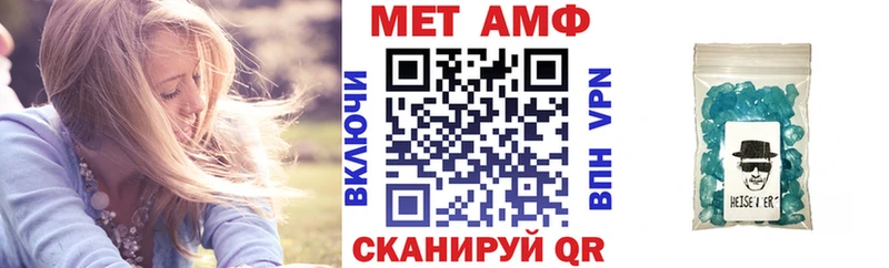 Купить закладки  Щёлкино  АМФ 97% 