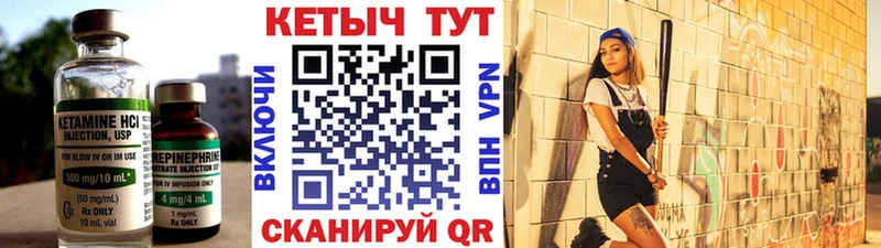 Купить где  Щёлкино  КЕТАМИН ketamine 