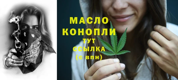 марки lsd Дмитров