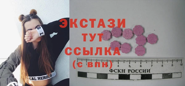 марки lsd Дмитров