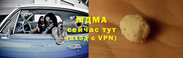 меф VHQ Дмитриев