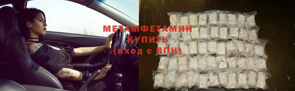 марки lsd Дмитров