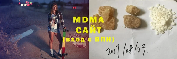 марки lsd Дмитров