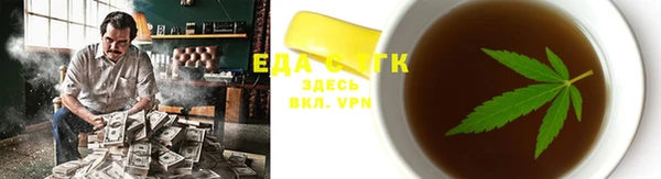 марки lsd Дмитров