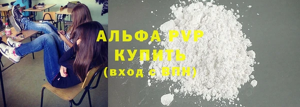 марки lsd Дмитров