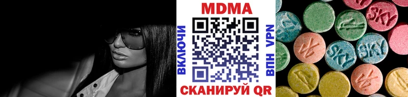 Купить закладки  Щёлкино  МДМА crystal 