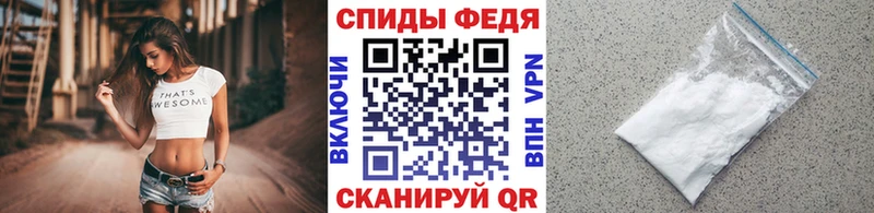 Первитин мет  Купить где  Щёлкино 