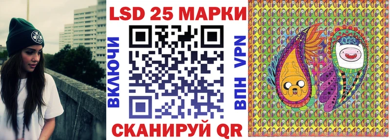 Купить где  Щёлкино  Наркотические марки 1,5мг 
